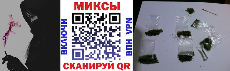 Бутират буратино  Купить закладки  Мензелинск 