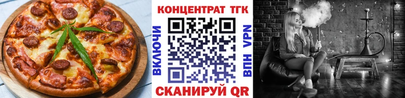 Купить закладки  Мензелинск  Еда ТГК марихуана 