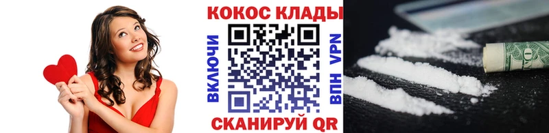 КОКАИН FishScale Мензелинск