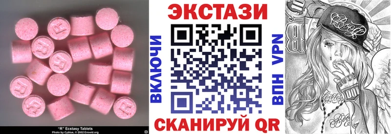 Купить где  Мензелинск  Экстази louis Vuitton 