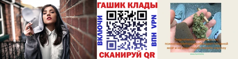 Гашиш Изолятор  Купить  Мензелинск 