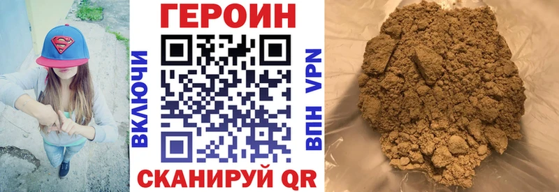 Купить где  Мензелинск  Героин гречка 