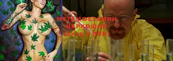 альфа пвп Нефтекумск