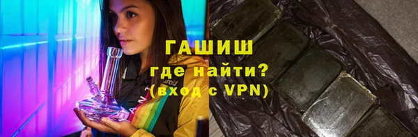 альфа пвп Нефтекумск
