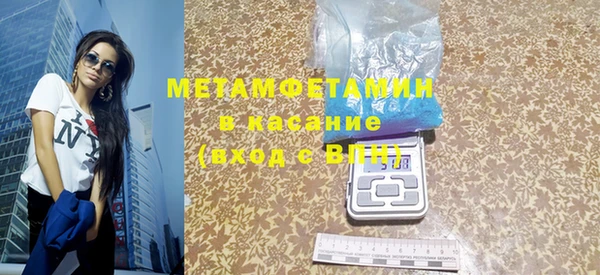 альфа пвп Нефтекумск