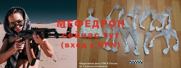 альфа пвп Нея
