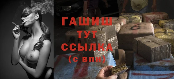 альфа пвп Нефтекумск