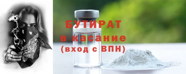 альфа пвп Нефтекумск