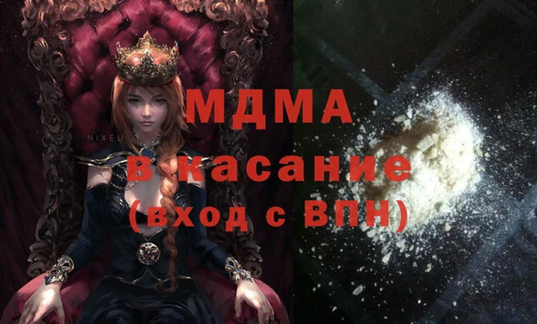 МДПВ Нефтегорск
