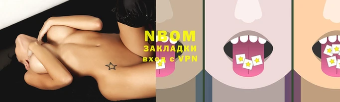 МДПВ Нефтегорск