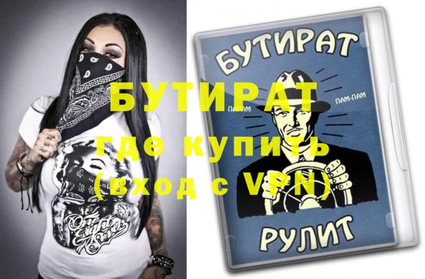 альфа пвп Нефтекумск