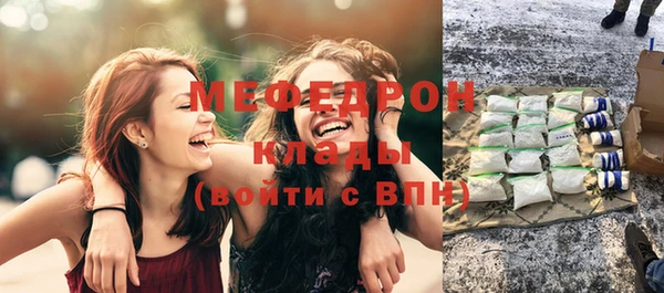альфа пвп Нея
