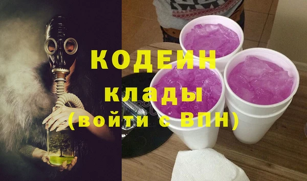 альфа пвп Нея
