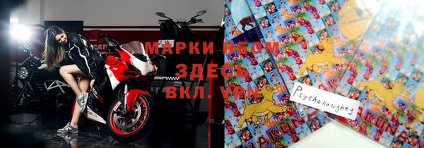 альфа пвп Нефтекумск