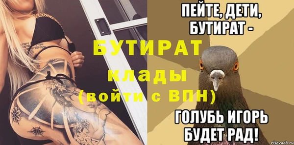 МДПВ Нефтегорск