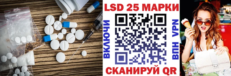 ЛСД экстази ecstasy  Купить где  Мензелинск 