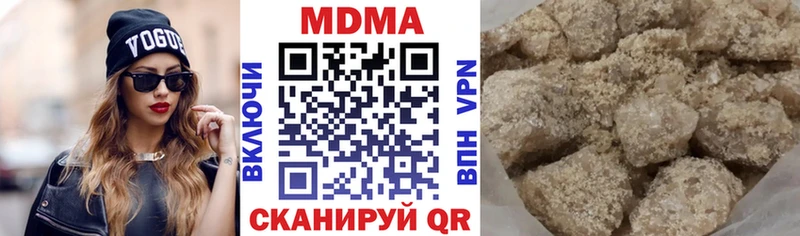 МДМА VHQ Мензелинск