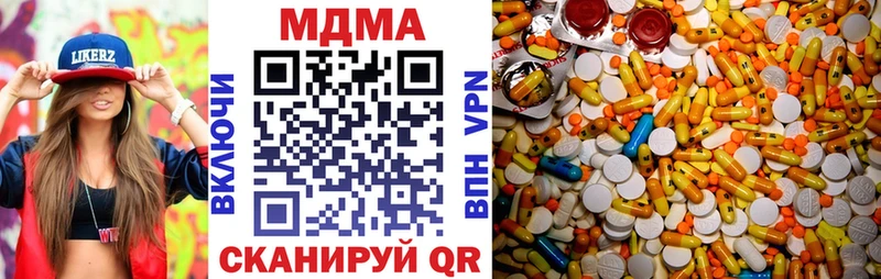 Купить закладки  Мензелинск  MDMA кристаллы 