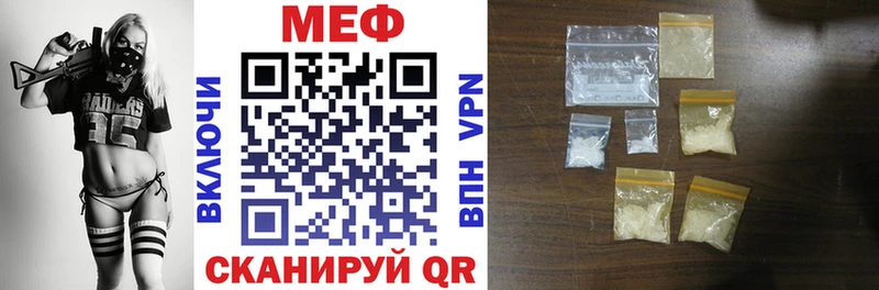МЯУ-МЯУ 4 MMC  Купить  Мензелинск 