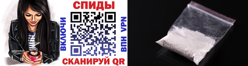 Метамфетамин витя  Купить где  Мензелинск 
