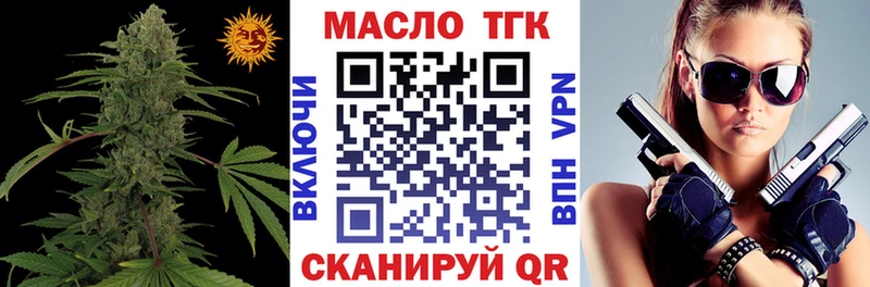 ТГК гашишное масло  Купить  Мензелинск 